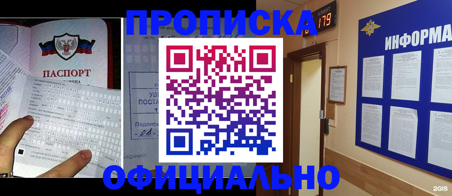 регистрация для школы в Раменском